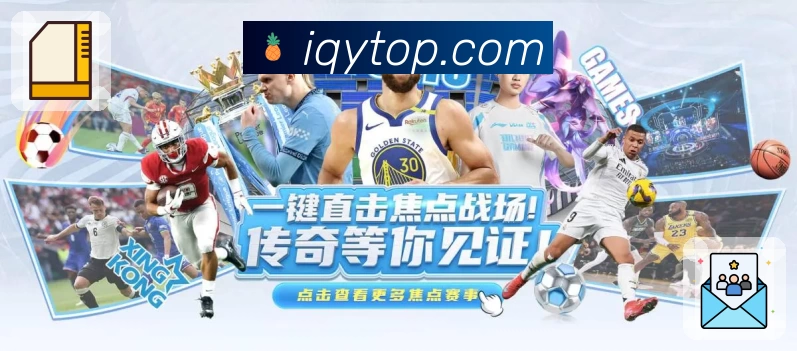 体育平台欢迎图